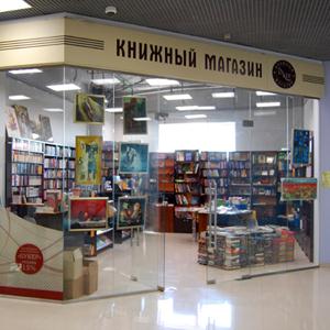 Книжные магазины Дальнего Константиново