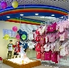 Детские магазины в Дальнем Константиново