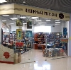 Книжные магазины в Дальнем Константиново