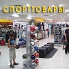 Спортивные магазины в Дальнем Константиново