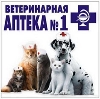 Ветеринарные аптеки в Дальнем Константиново