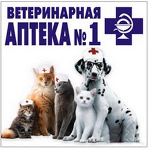 Ветеринарные аптеки Дальнего Константиново